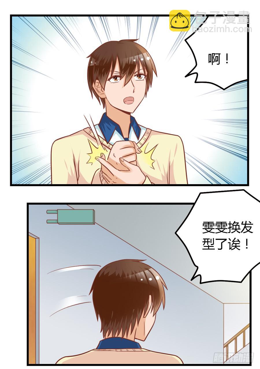 第八十六话-第91话