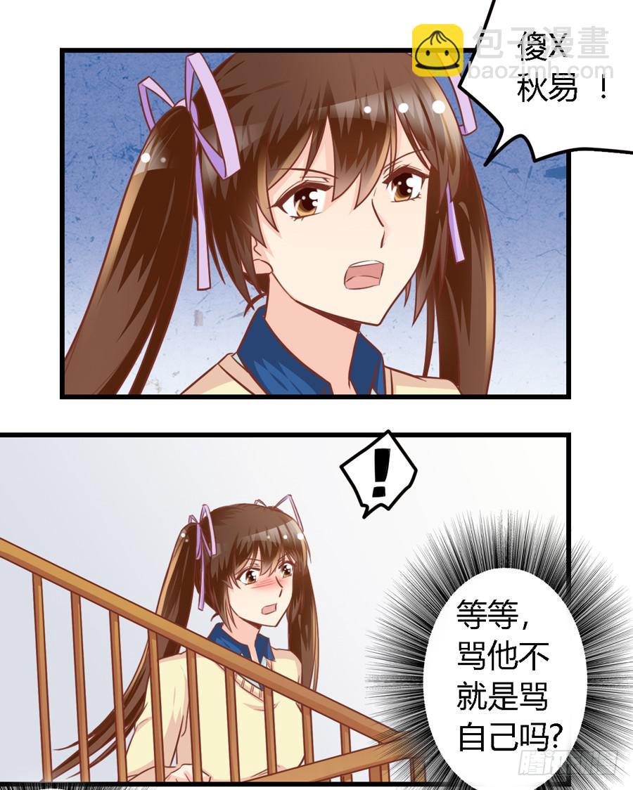 第八十六话-第91话