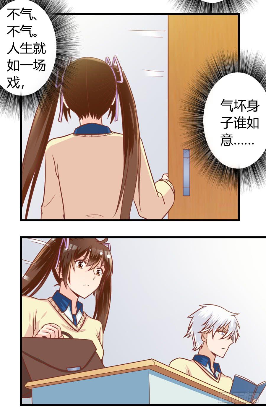 第八十六话-第91话