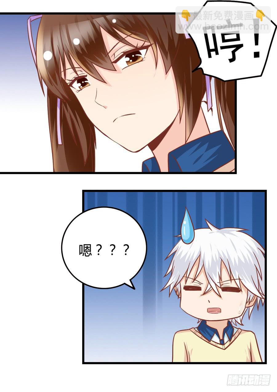 第八十六话-第91话