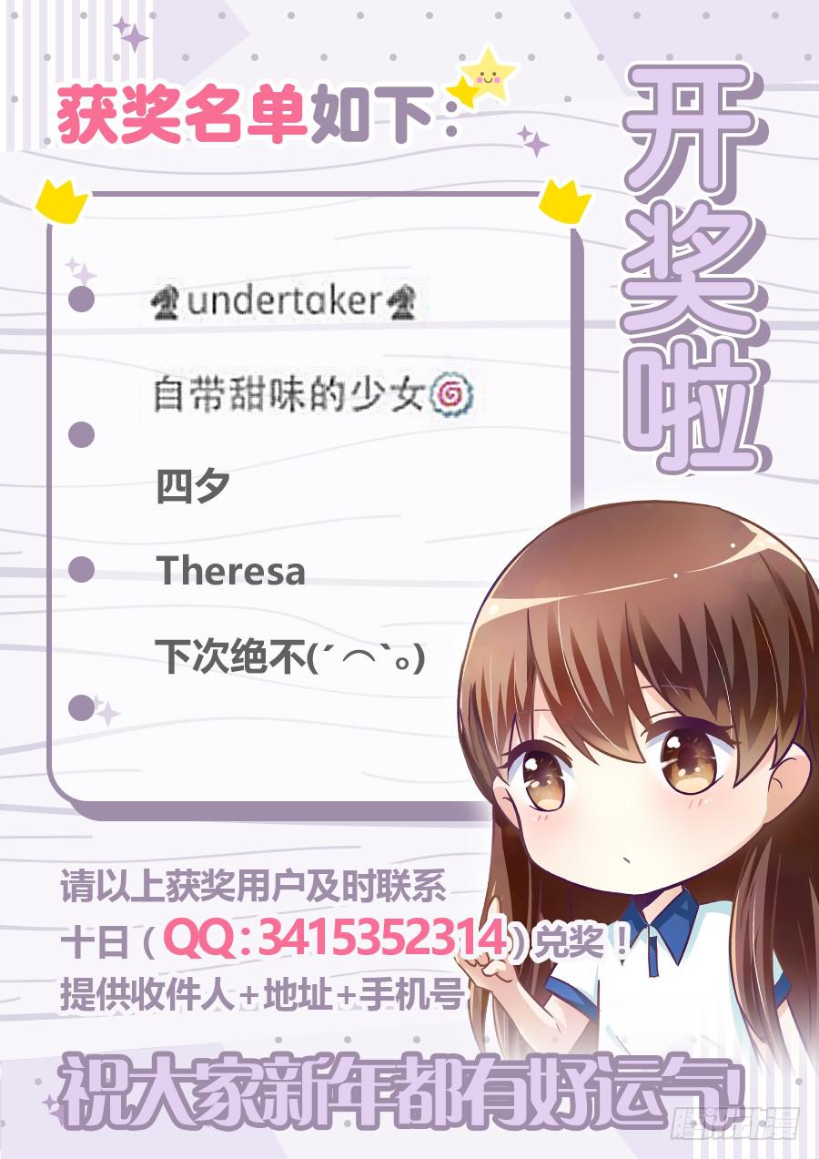 第八十六话-第91话