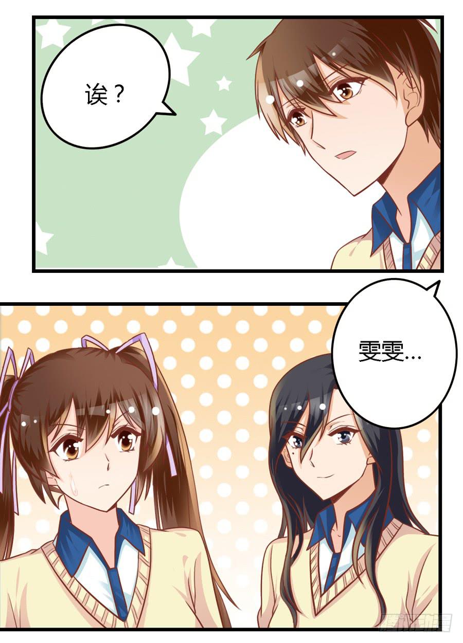 第八十六话-第91话