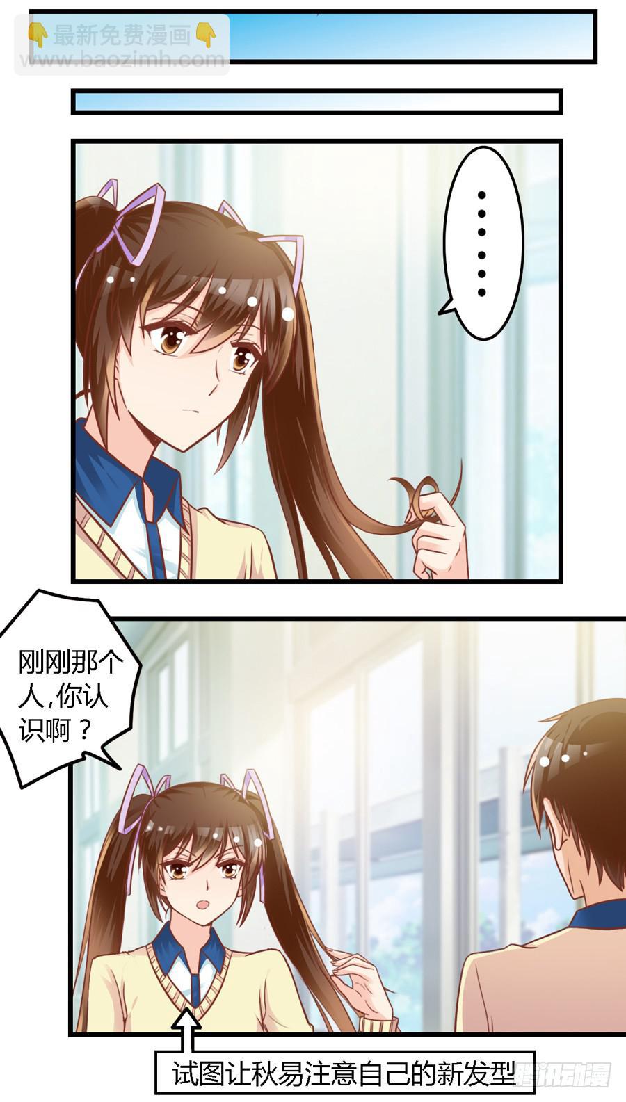 第八十六话-第91话