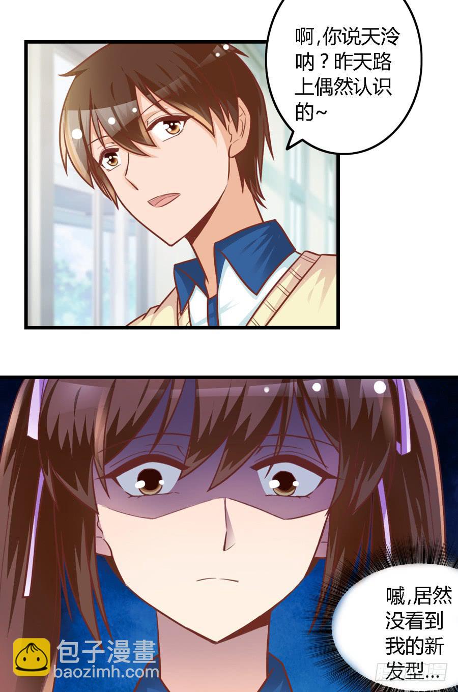 第八十六话-第91话