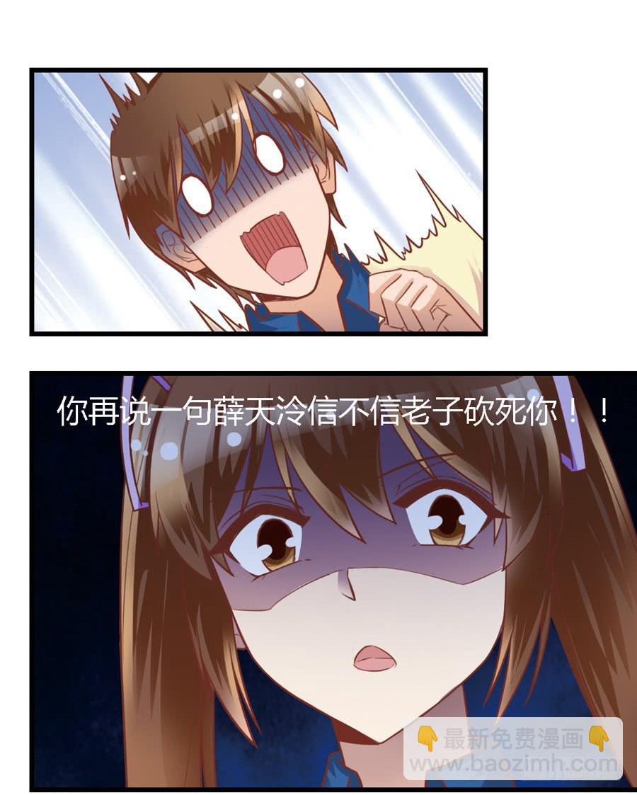 第八十六话-第91话