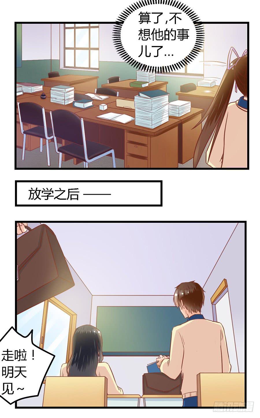 第八十八话-第93话