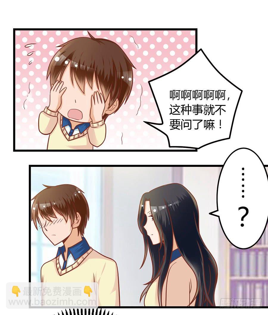 第八十八话-第93话