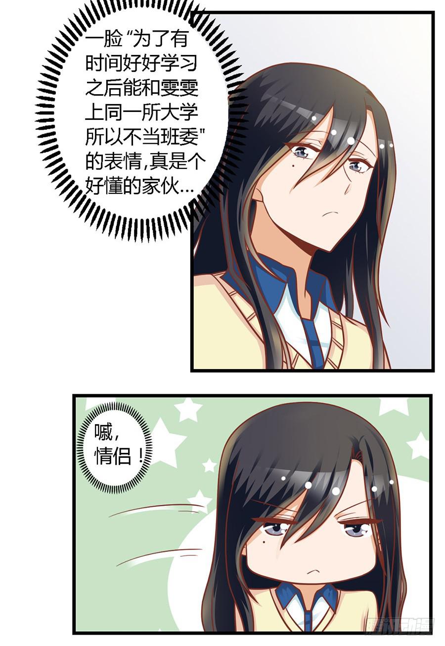 第八十八话-第93话