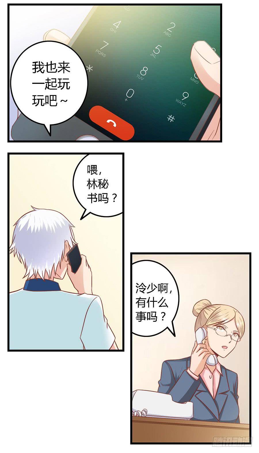 第九十二话-第97话