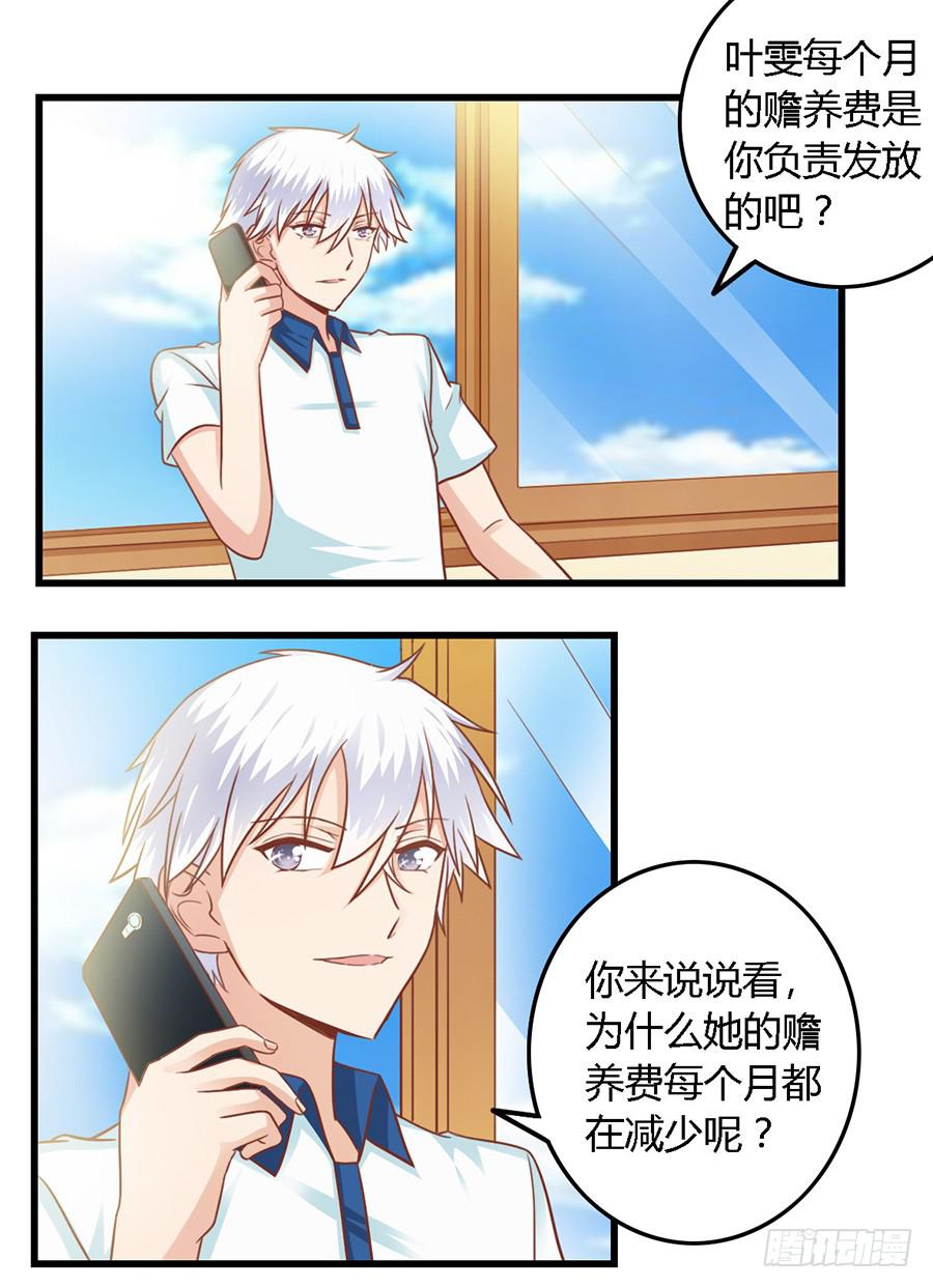 第九十二话-第97话