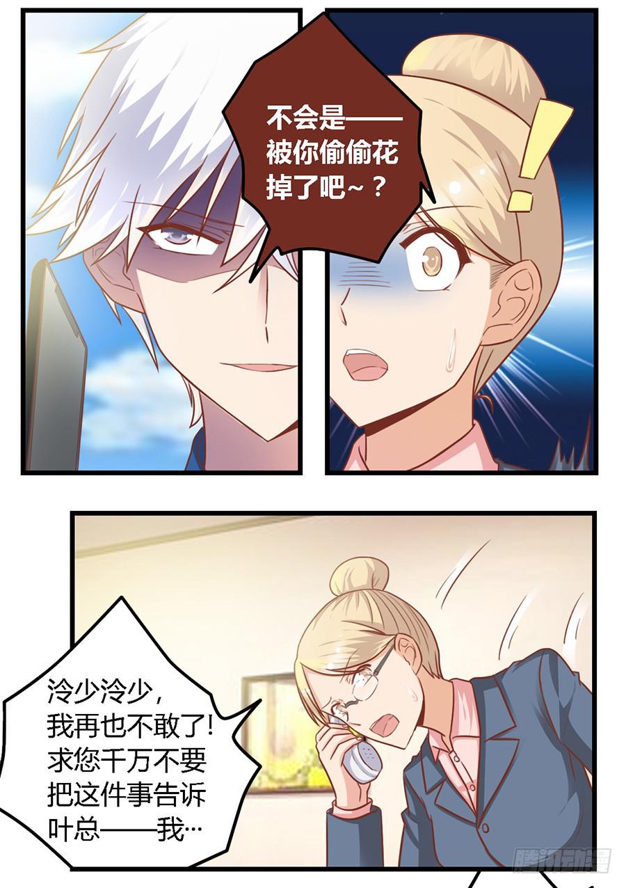 第九十二话-第97话