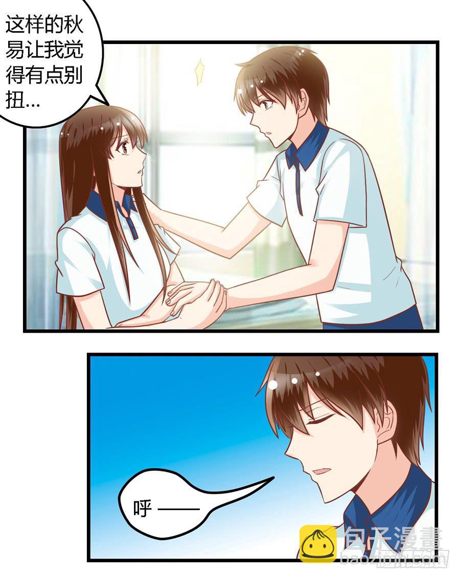 第九十二话-第97话