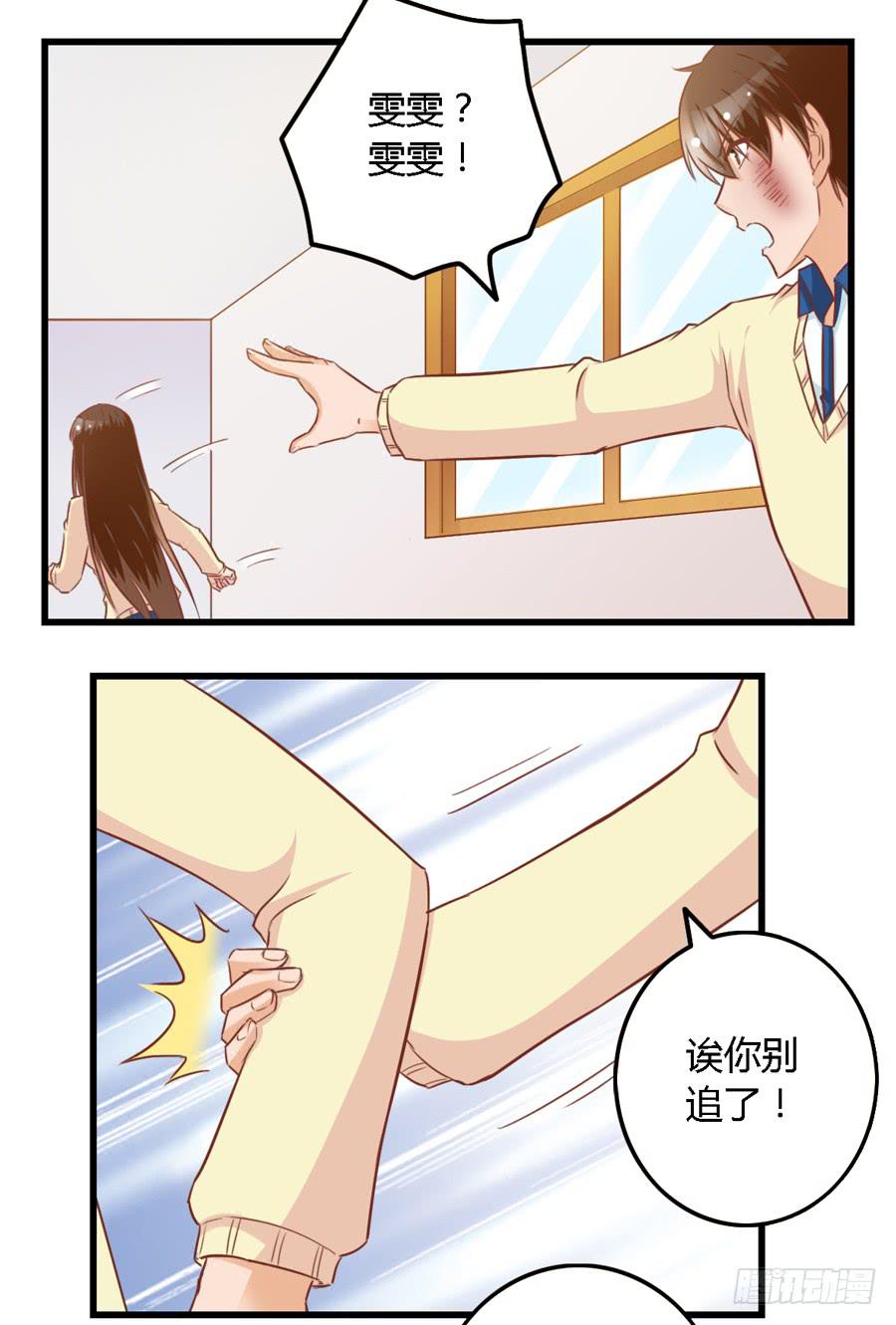 第九十四话-第99话