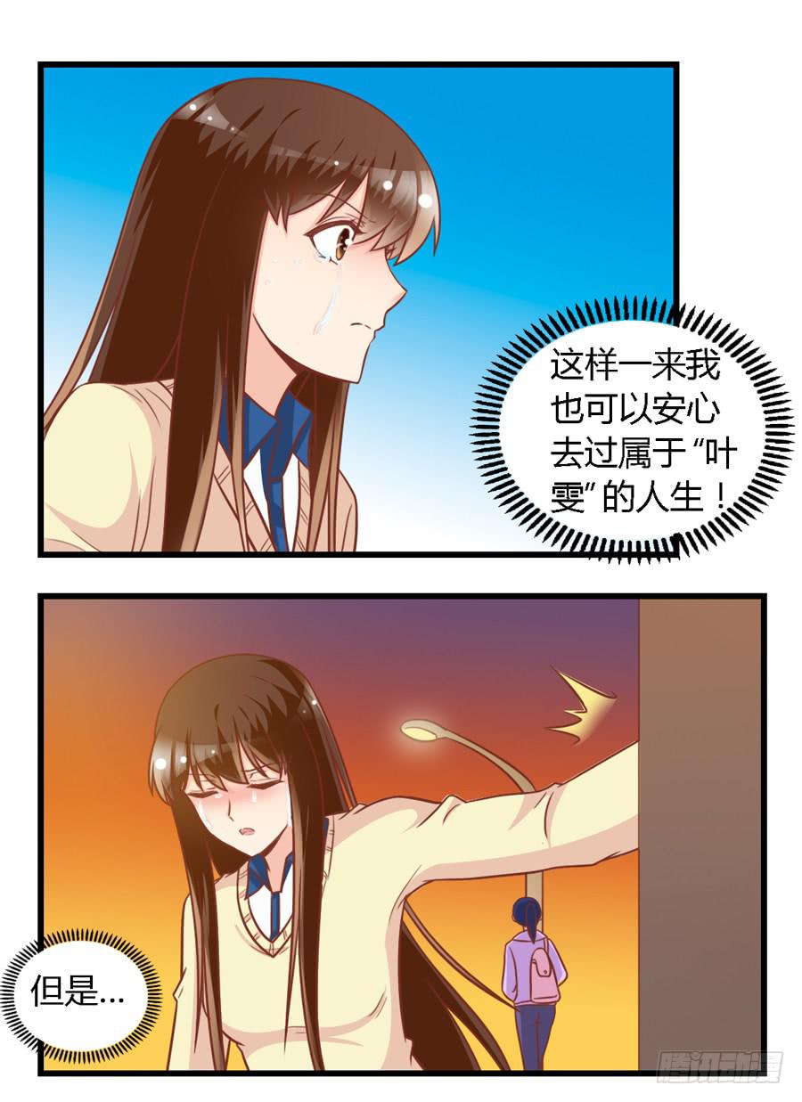 第九十四话-第99话