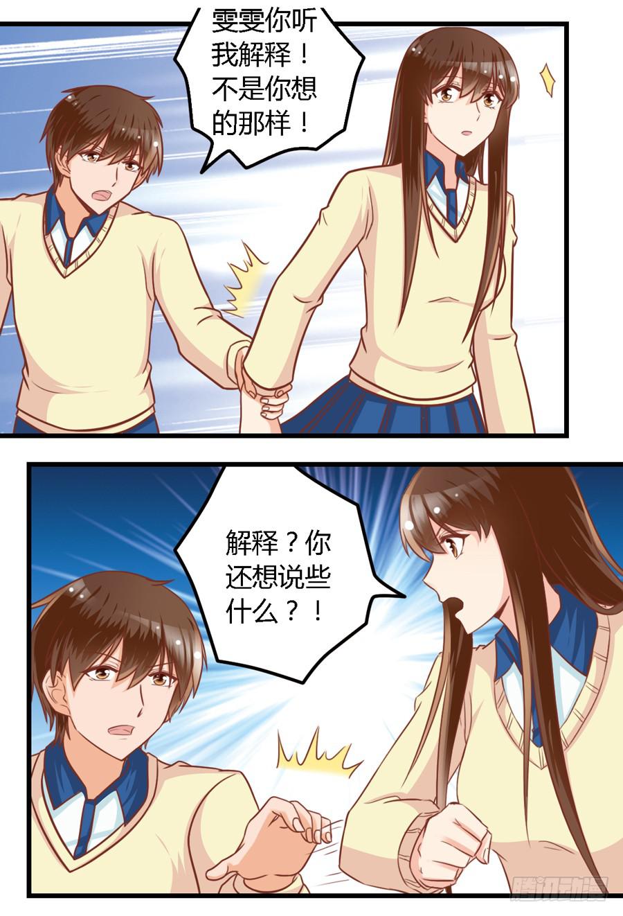 第九十四话-第99话