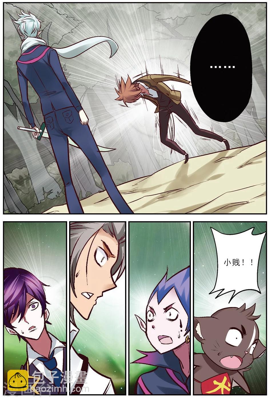 第19话 大意-第19话