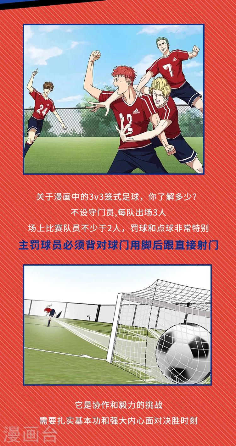 评论福利活动-第5话