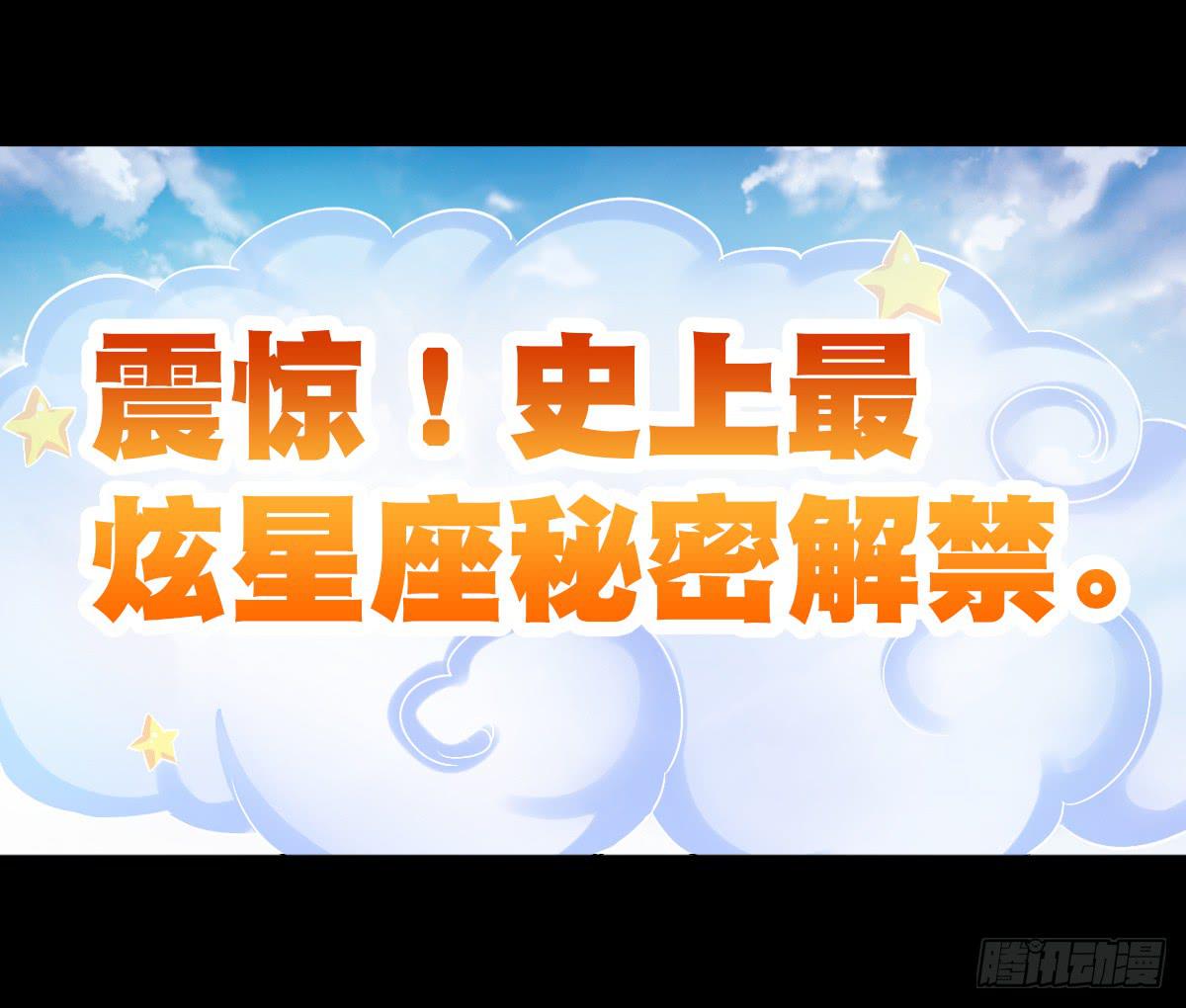 我討厭異世界 - 4 - 6