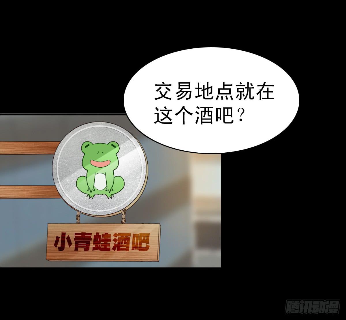我討厭異世界 - 4 - 4