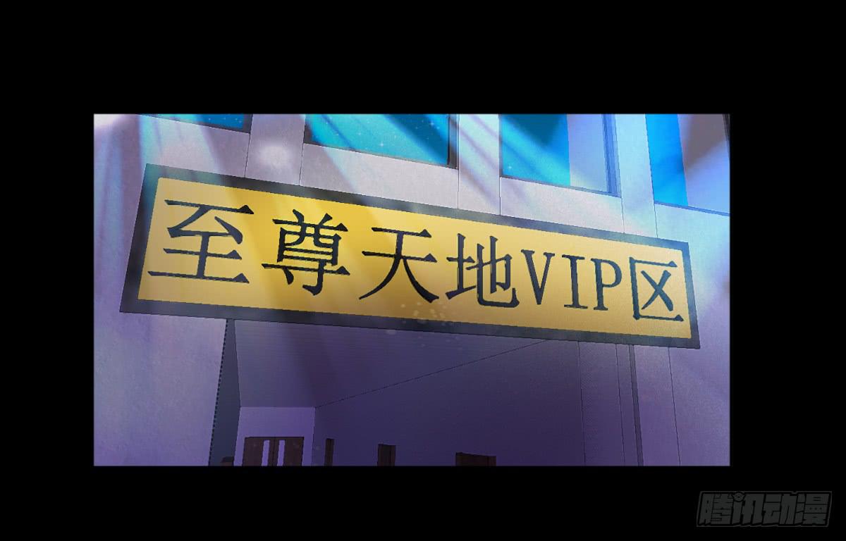 我討厭異世界 - 4 - 2