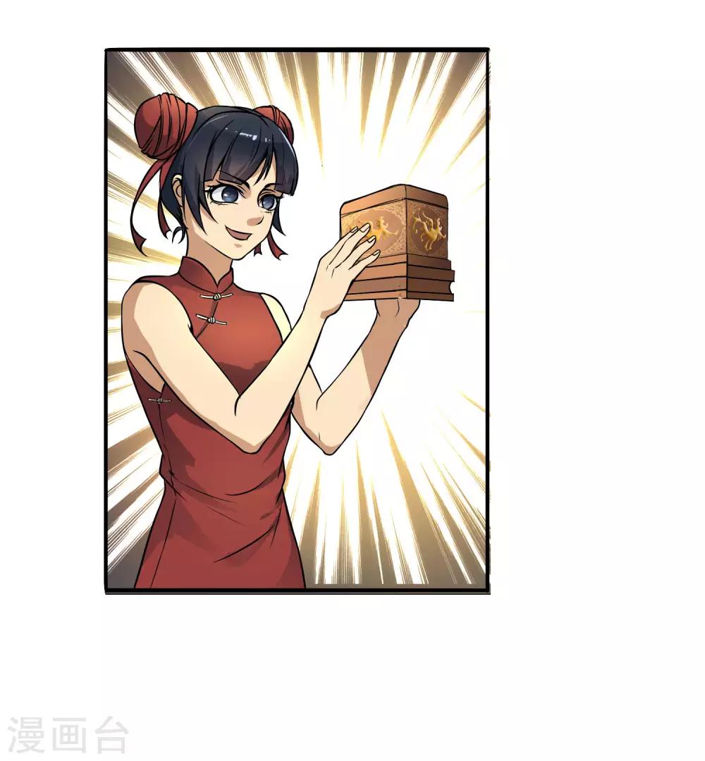 第10话 干票大的-第11话