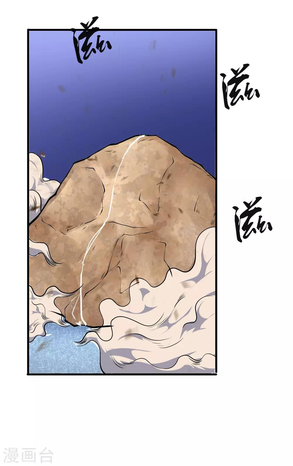 第10话 干票大的-第11话