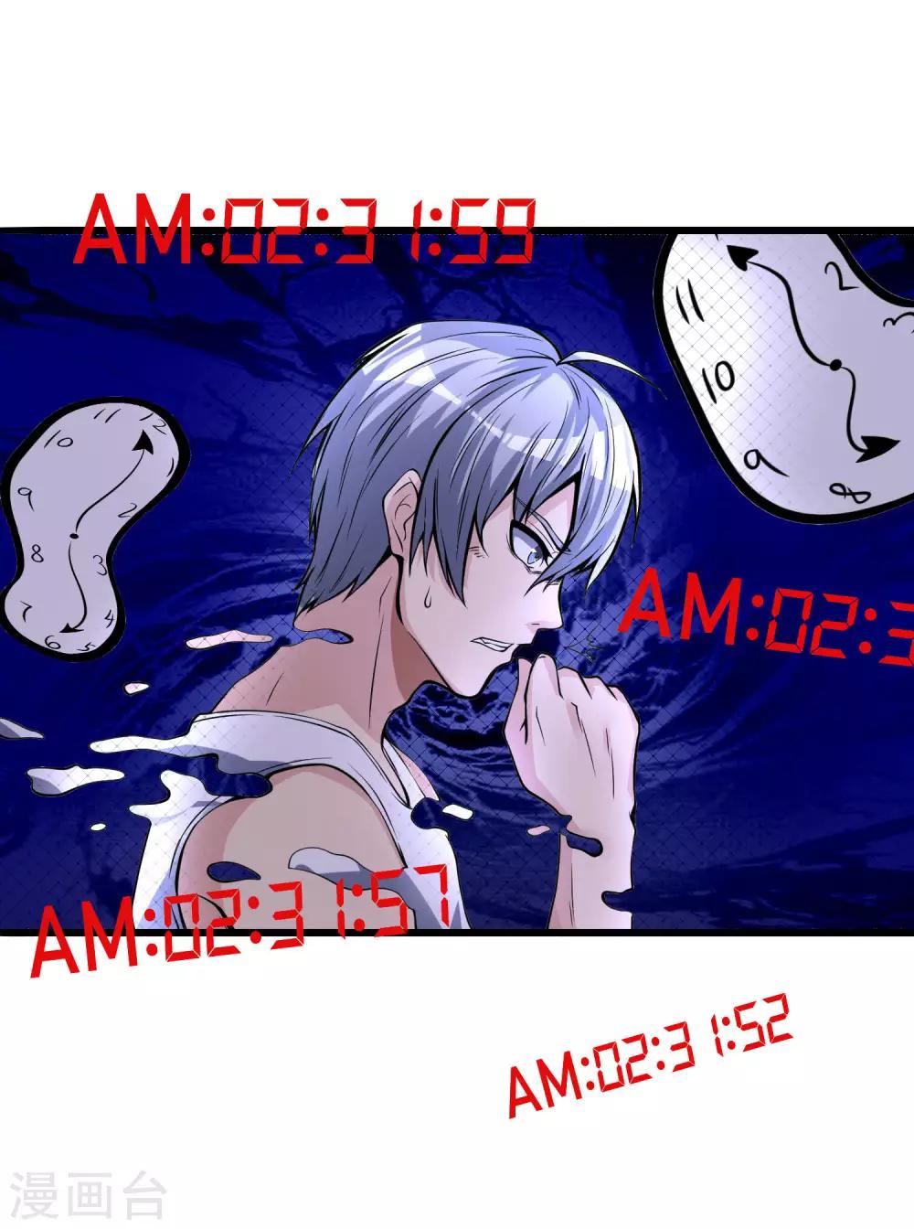 第10话 干票大的-第11话