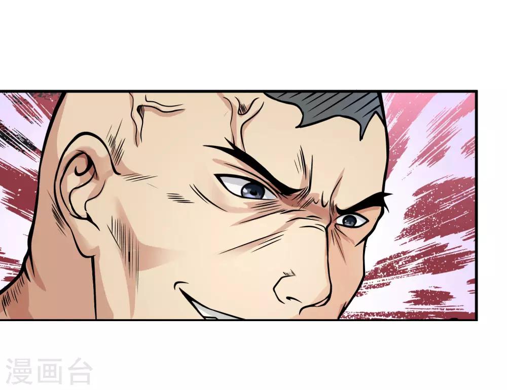 第19话 忍辱负重-第21话