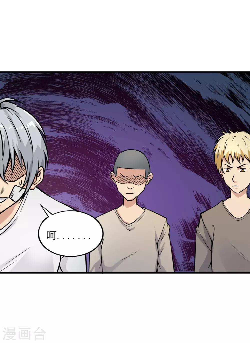 第19话 忍辱负重-第21话