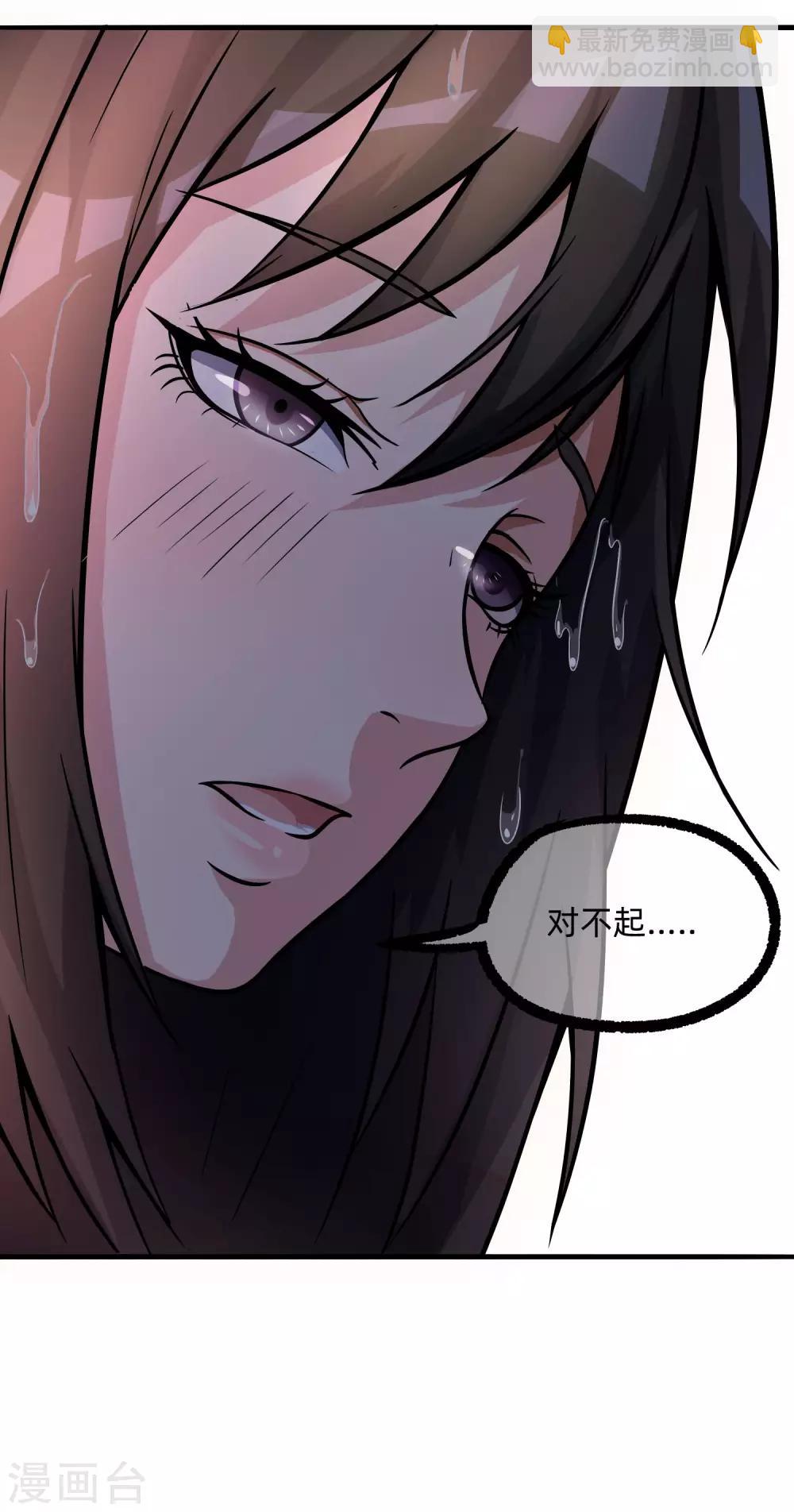 第8话 暴富商机-第9话