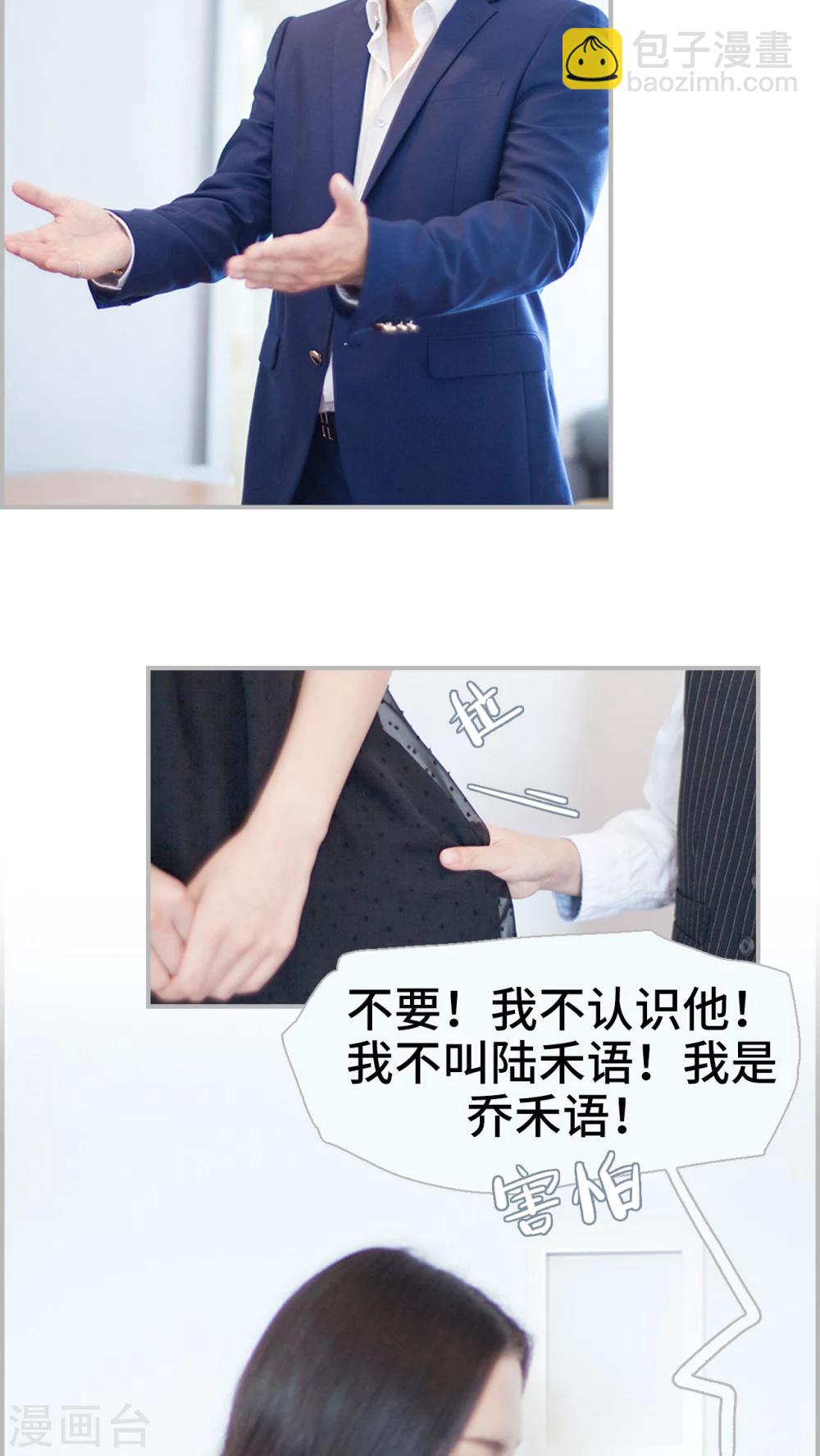 第1话 认祖归宗-第1话