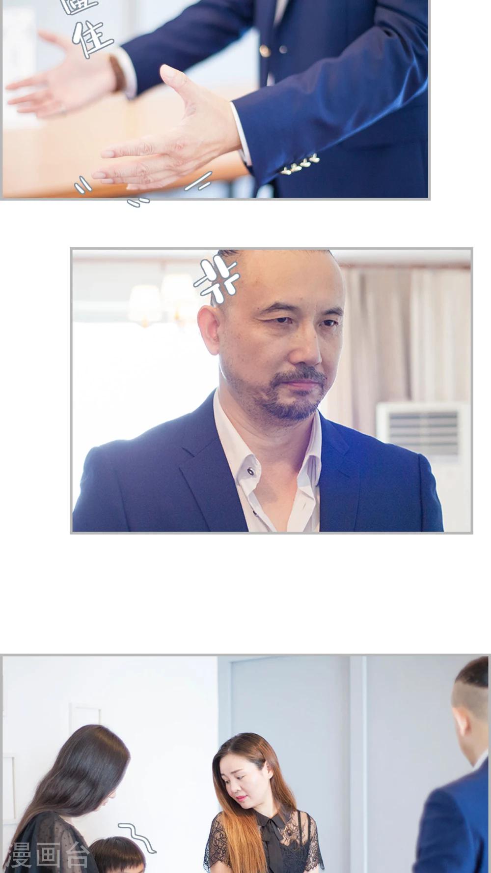 第1话 认祖归宗-第1话