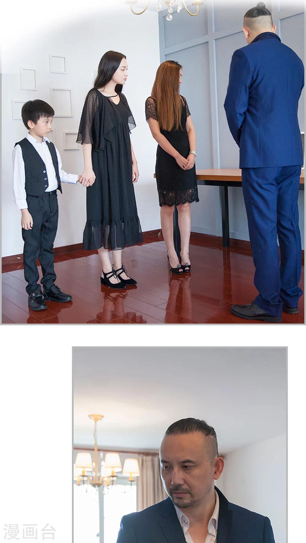 第1话 认祖归宗-第1话