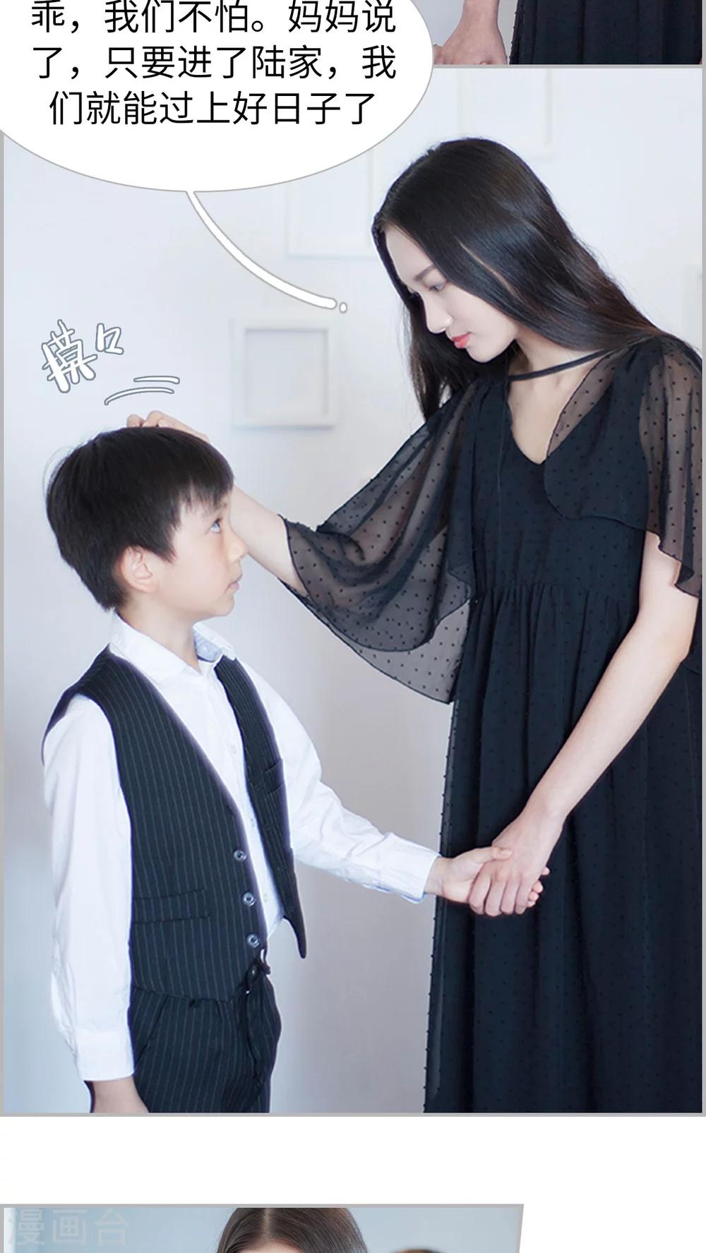 第1话 认祖归宗-第1话