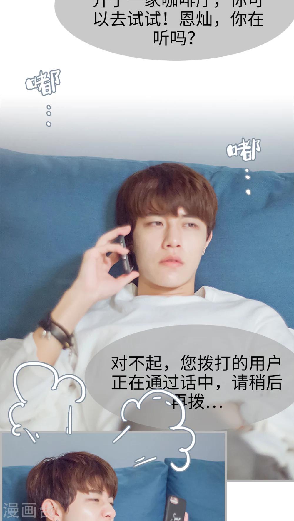 第11话 我们学校见-第11话