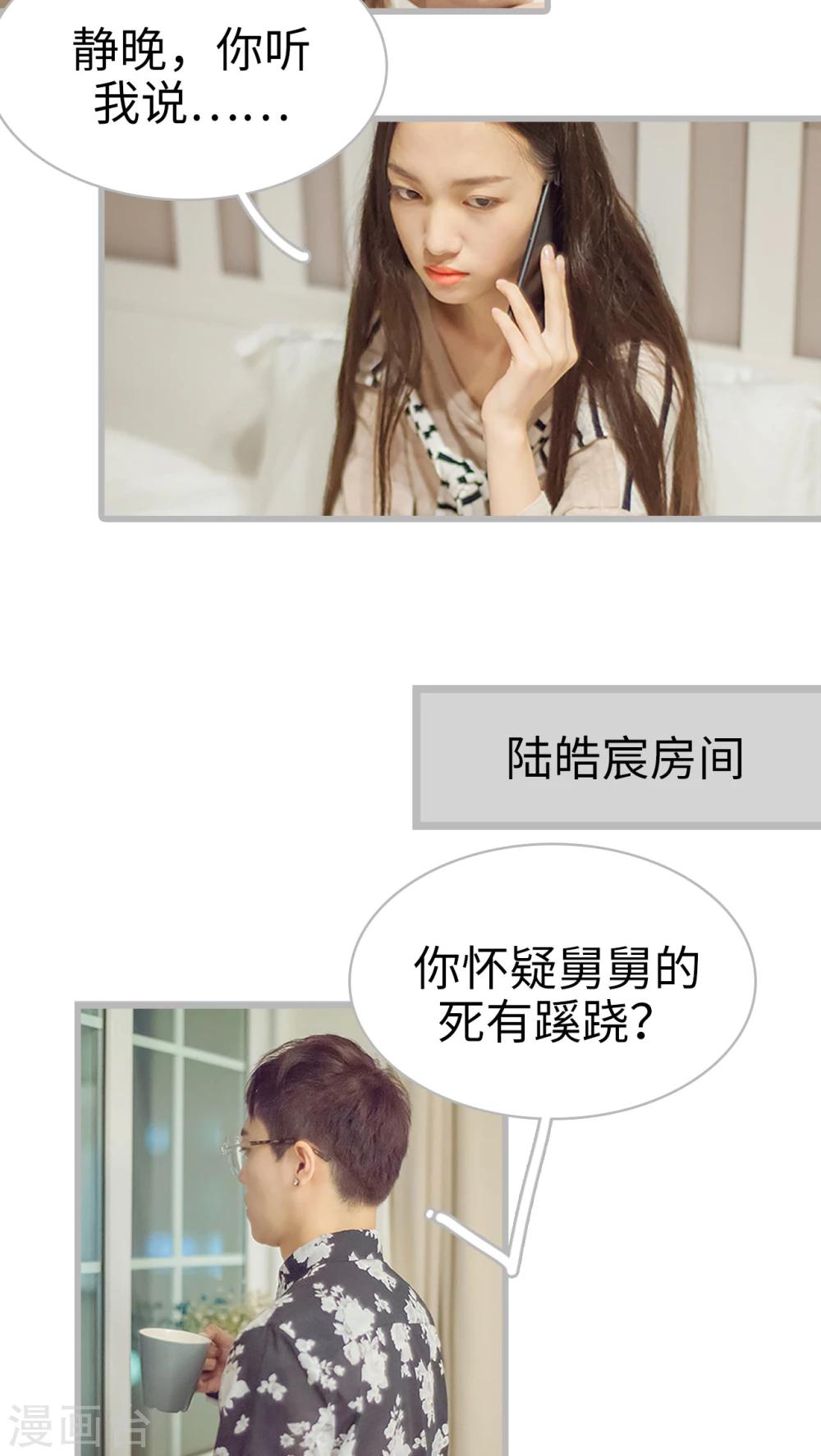 第11话 我们学校见-第11话