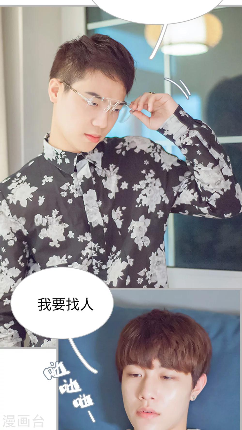 第11话 我们学校见-第11话