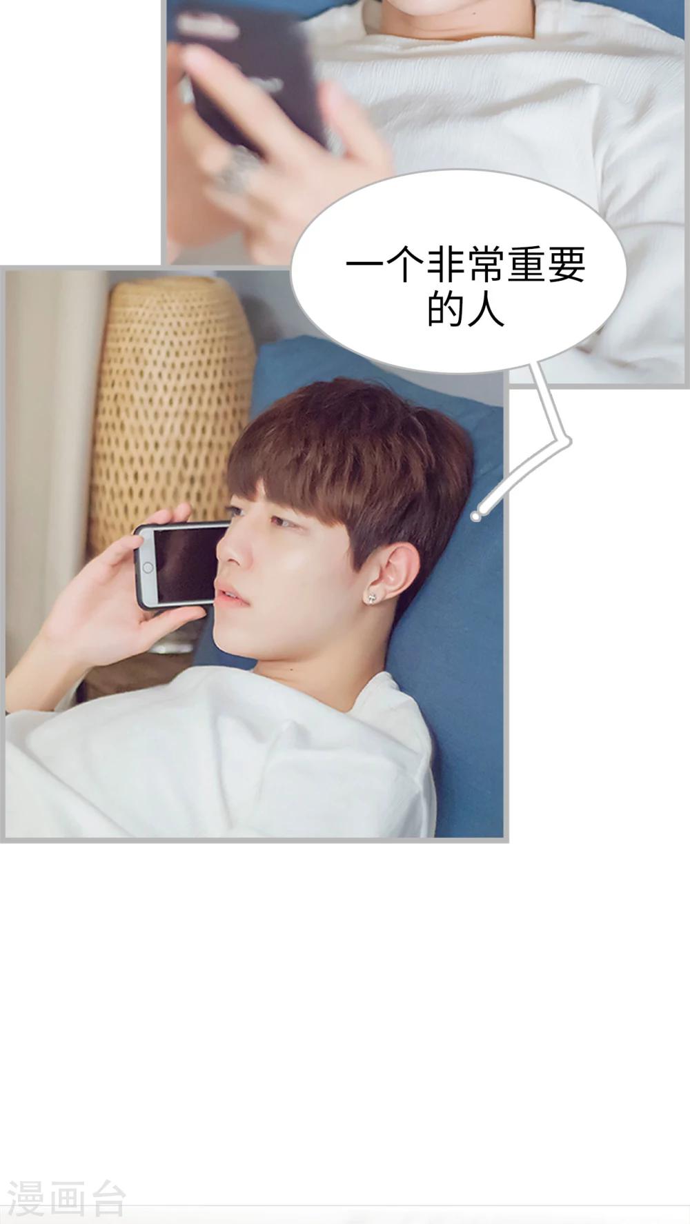 第11话 我们学校见-第11话