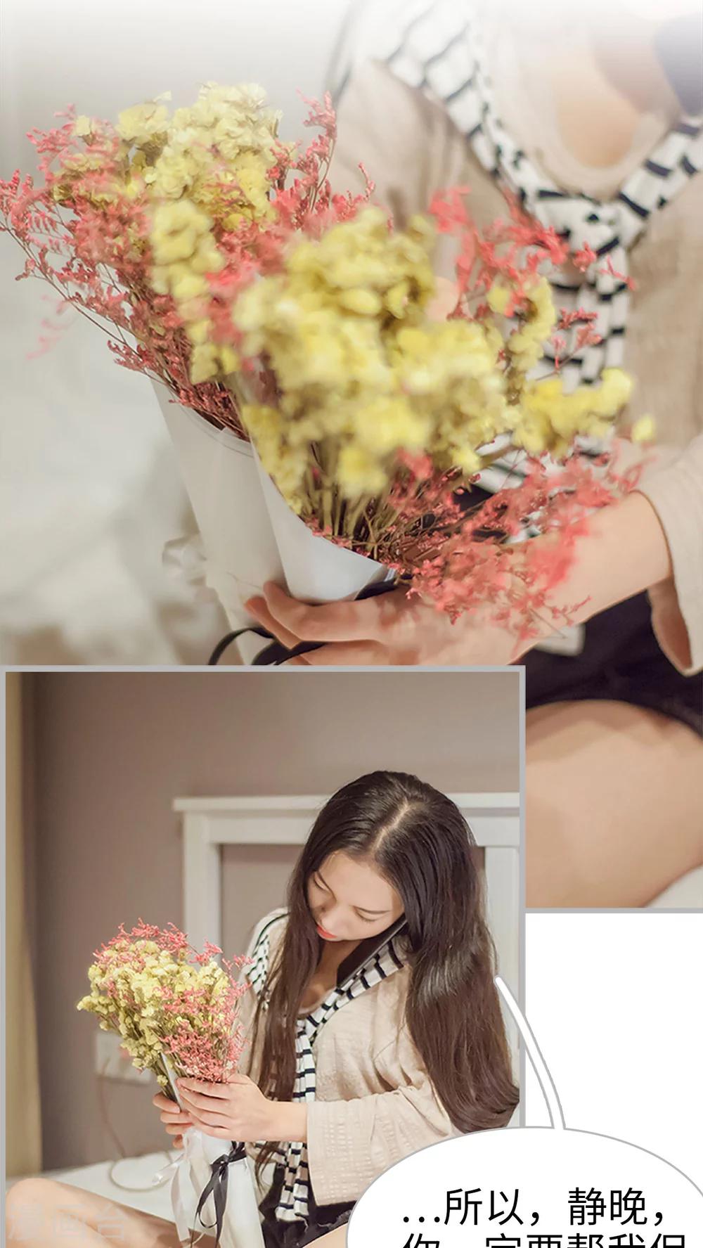 第11话 我们学校见-第11话