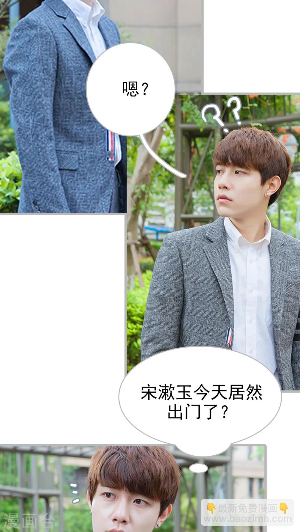 第13话 乔恩灿是你吗-第13话