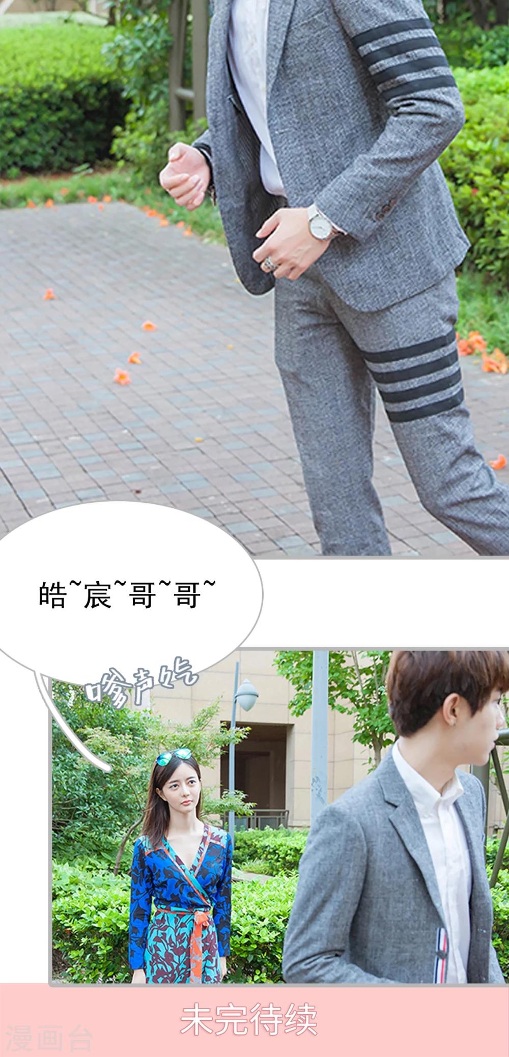 第13话 乔恩灿是你吗-第13话