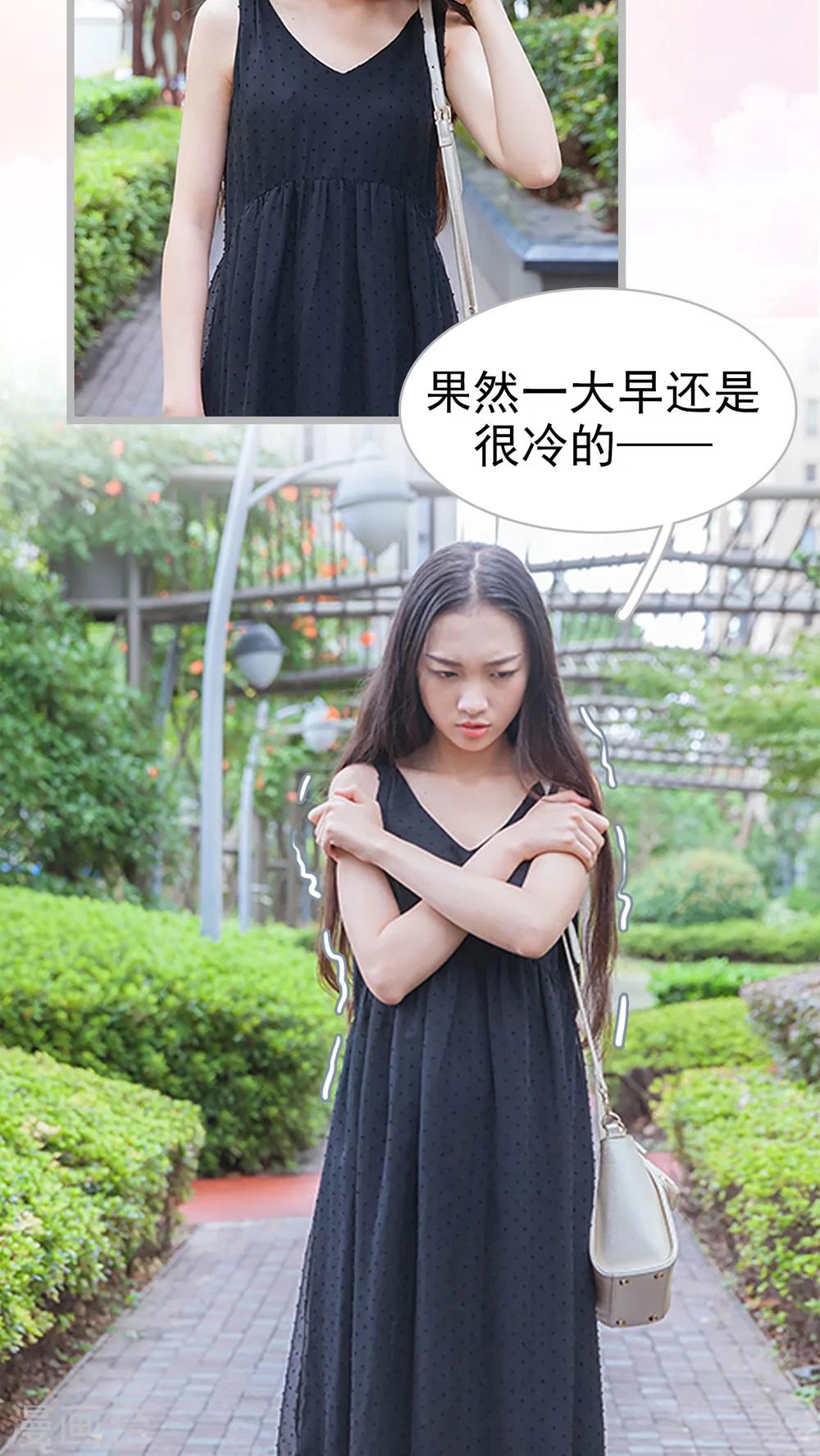 第13话 乔恩灿是你吗-第13话