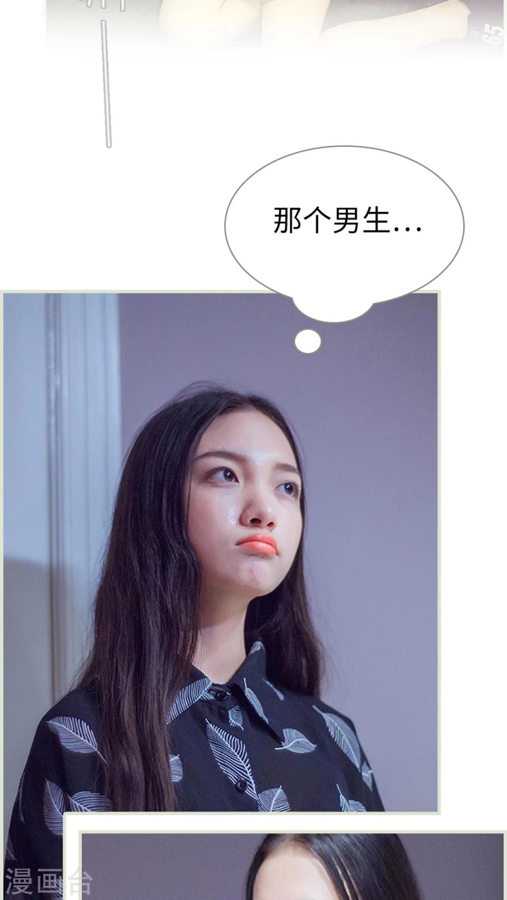 第15话 你离花和我都远一点-第15话