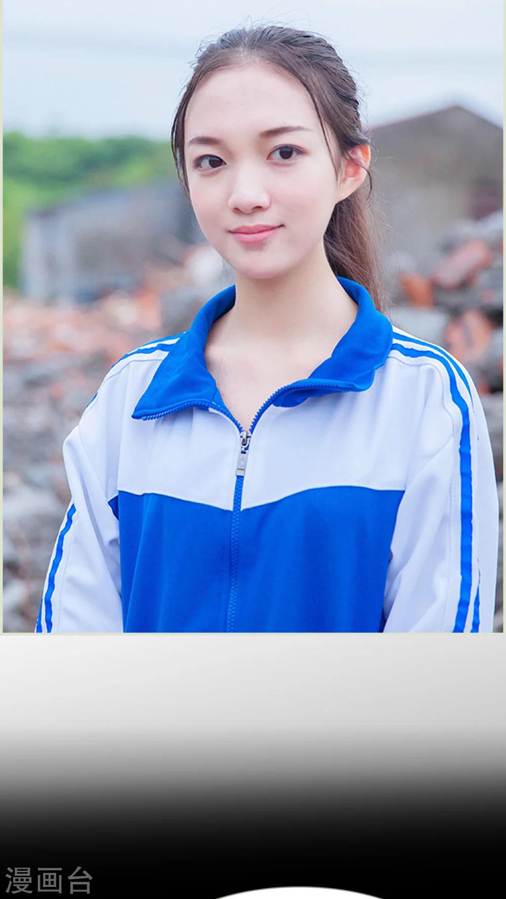 第21话 又想起他了-第21话