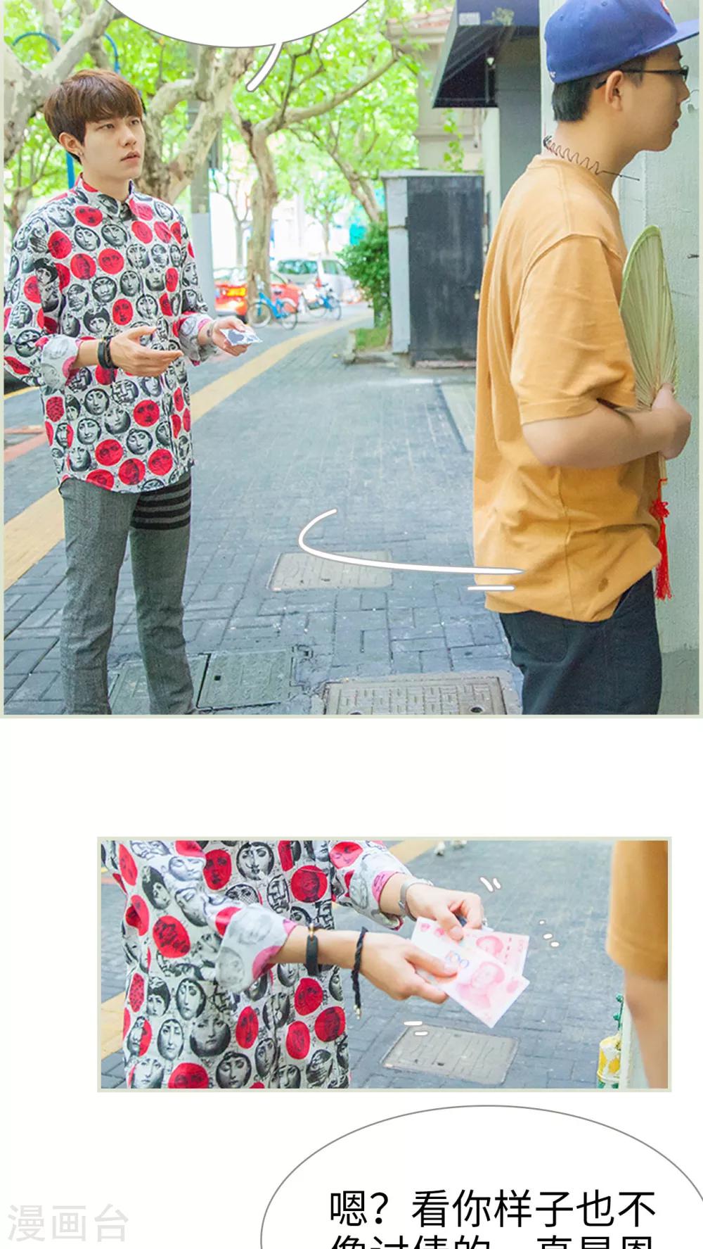 第23话 离你又近了一点-第23话