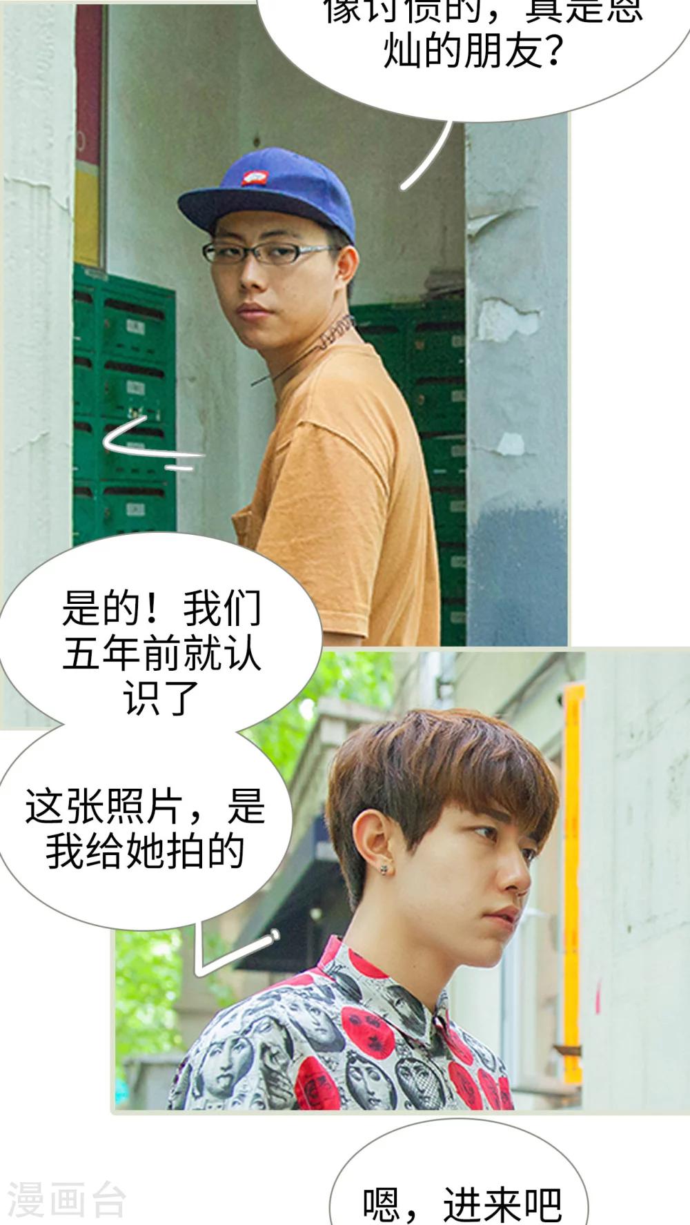 第23话 离你又近了一点-第23话