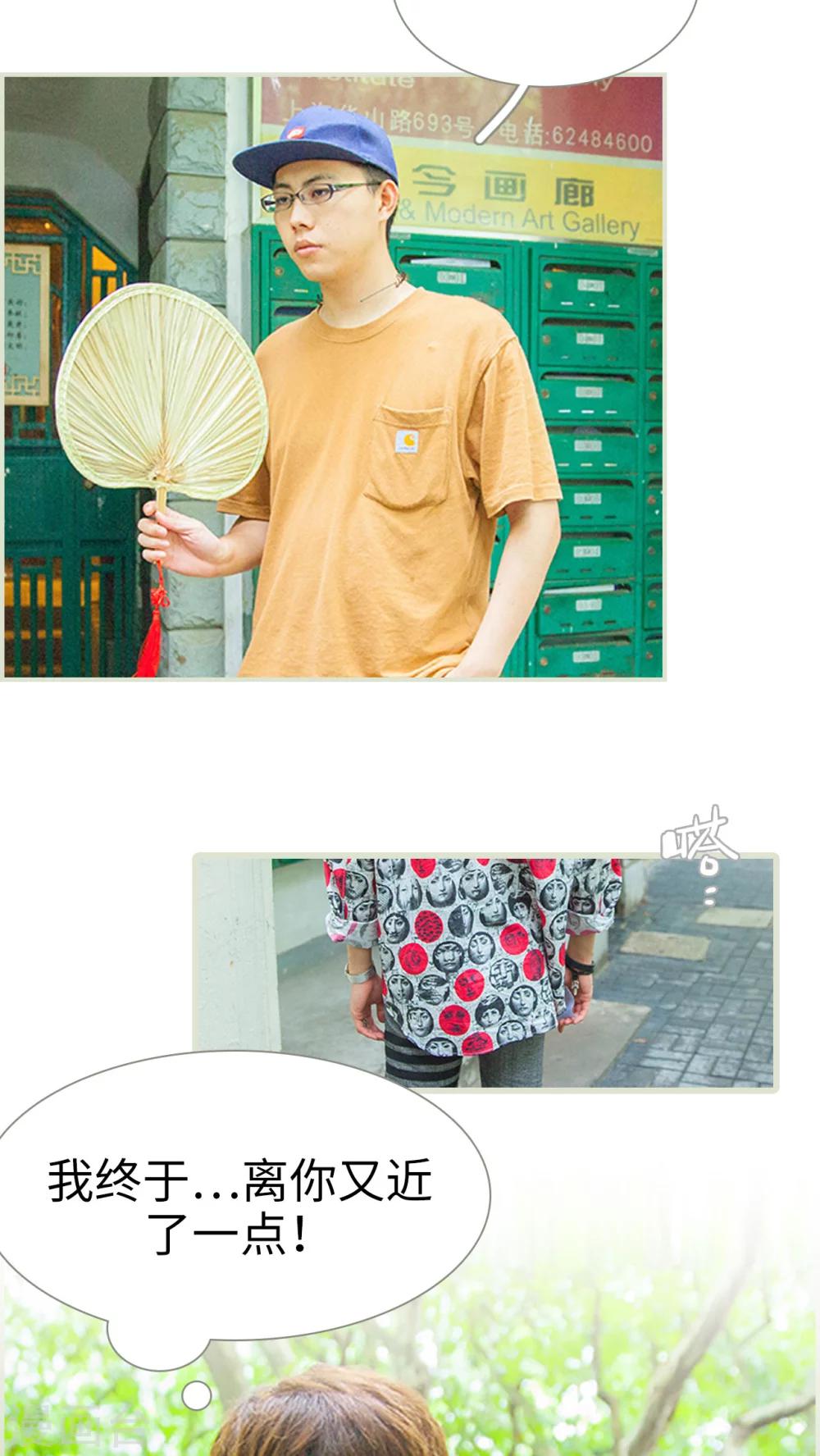 第23话 离你又近了一点-第23话