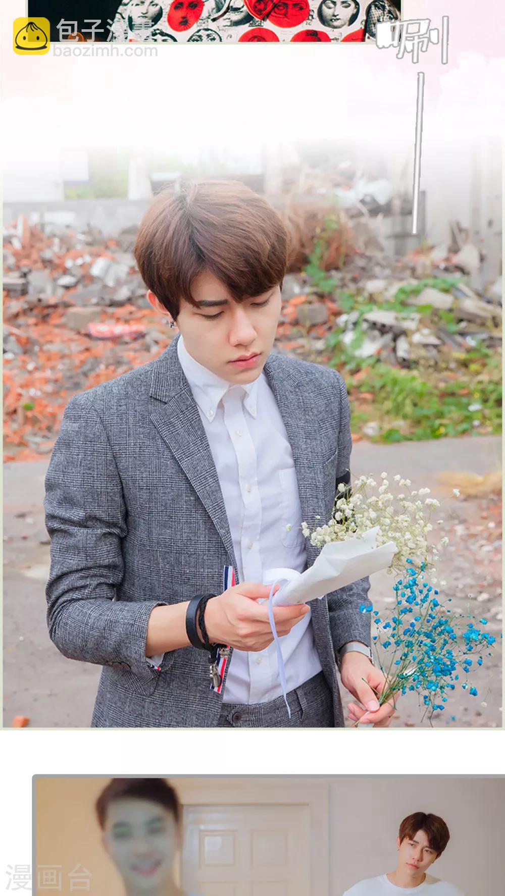 第23话 离你又近了一点-第23话