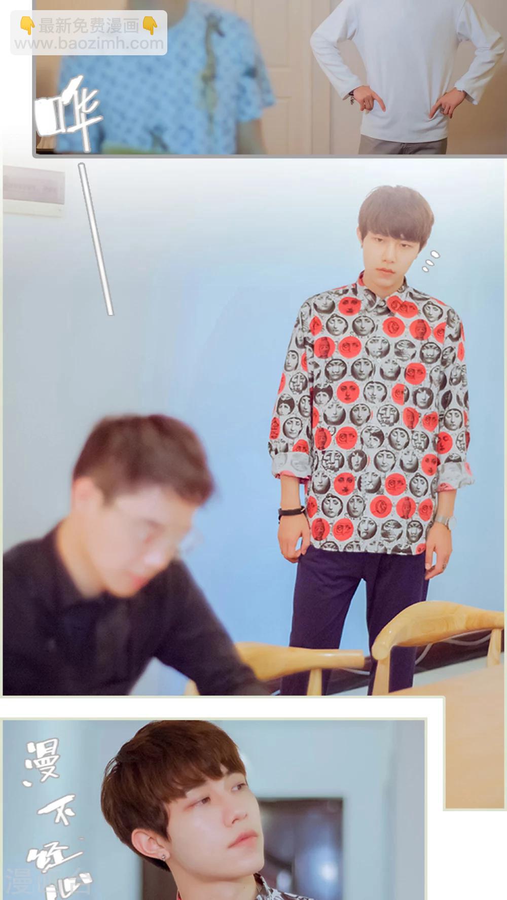 第23话 离你又近了一点-第23话