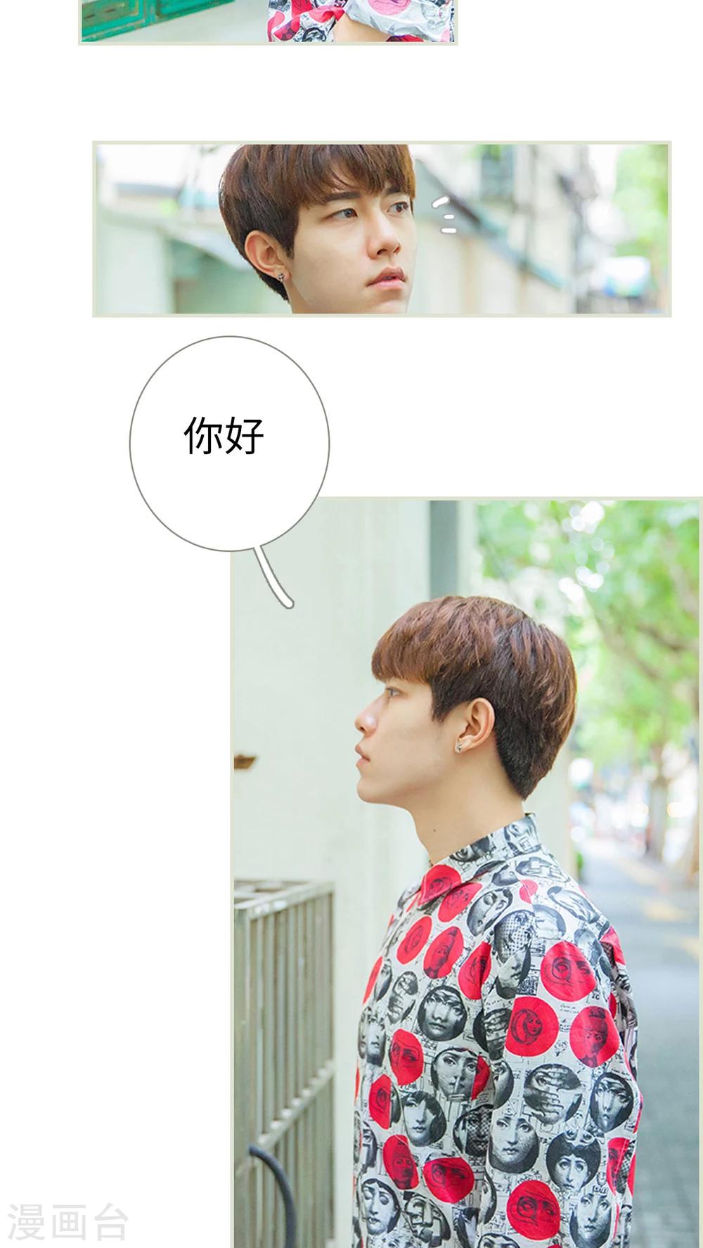 第23话 离你又近了一点-第23话